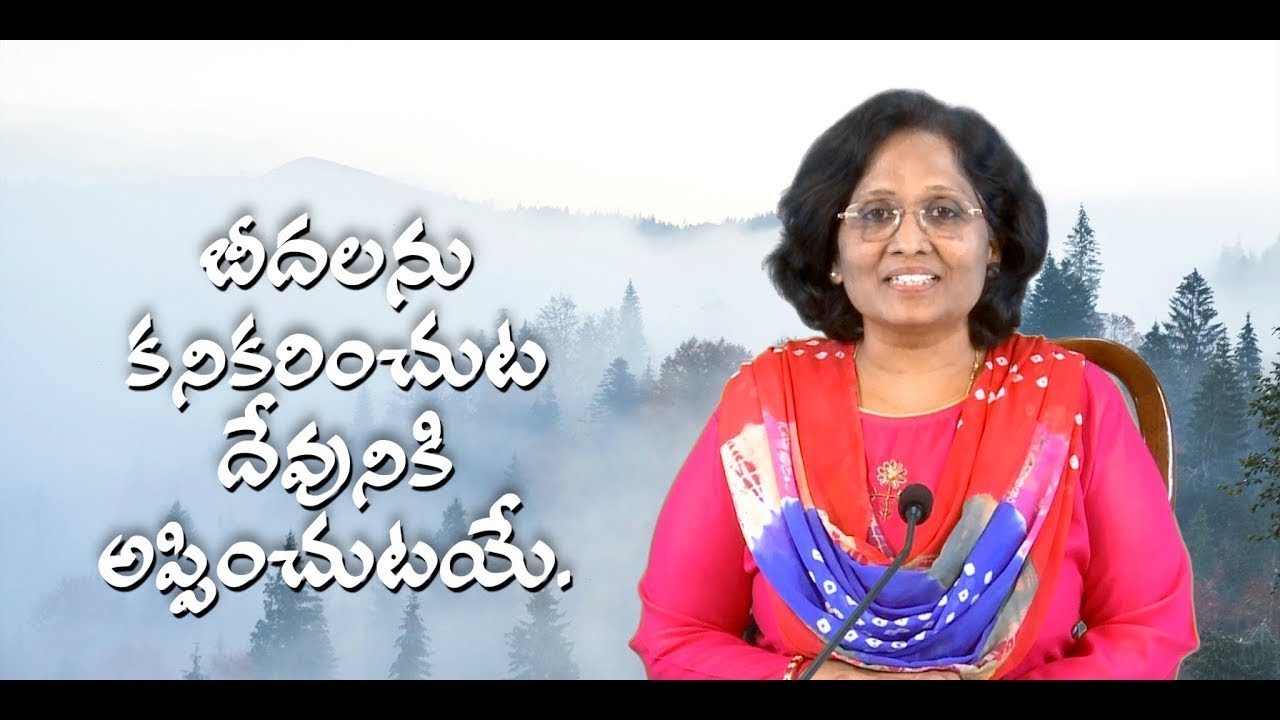 Thumbnail for Daily Bible Message | 29 08 2025 | Proverbs సామెతలు Chapter 21 Verse 13