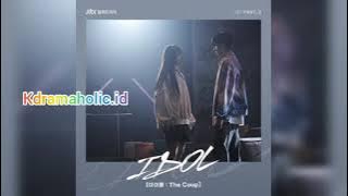 COTTON CANDY - 빛으로 : WE RISE (IDOL : THE COUP OST Part. 5)