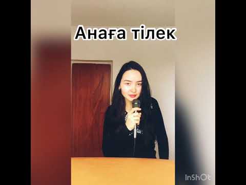 Гульнур Оразымбетова'Анаға тілек'(cover