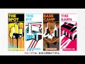 『ザ クルー2』ウォークスルートレーラー