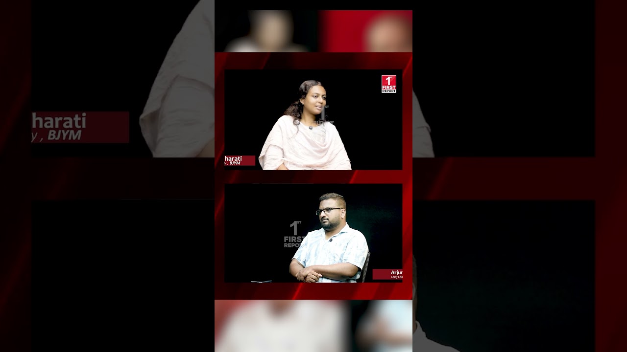 പിണറായിയും കോടിയേരിയും കൊ.ന്നുതള്ളിയ ബലിദാനികൾക്കൊപ്പമാണ് ഞാൻ | ADEENA BHARATI | PINARAYI VIJAYAN