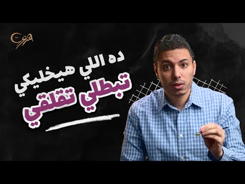 اضطراب القلق العام عند المرأة وازاي تبطلي تفكير زيادة