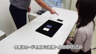 【マジック】テンヨー ハイパーESPカード|Joshin 試用レポート