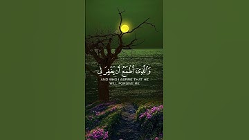 من #سورة_الشعراء ( من الآية ٧٨ إلى ٨٢ ) تلاوة #القارئ #عبدالباسط_عبدالصمد رحمه الله.. #الجزائر