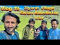 Aua baloch  vlog 19  ziyarat village  sistan balochistan  iran