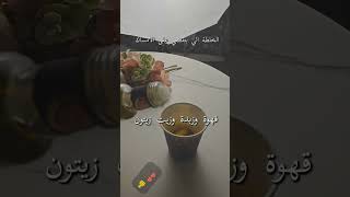 الامساك حل سريع الامساك_المزمن الإمساك امساك اسهال