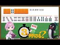 【#３分何切る】ウザク式 牌効率講座 with みさき千夏　2024/01/22 投稿分【#麻雀教室 #牌効率】