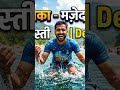 Dil Ka kare Kya kare Saheb