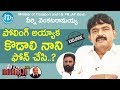 Minister of Transport And I&PR Perni Venkataramaiah Full Interview || మీ iDream Nagaraju B.Com #362