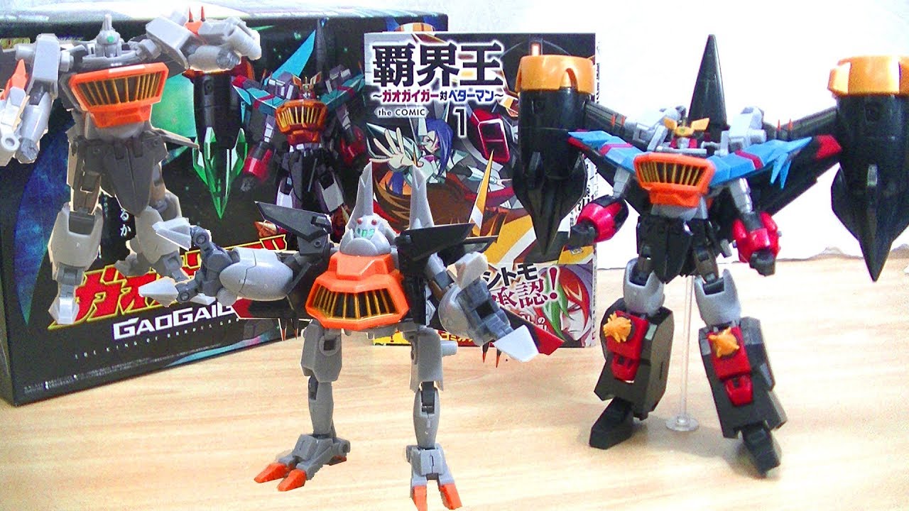 ユーハブコントロール アイハブコントロール スーパーミニプラ ガオガイゴー 凱号とガオーマシンがファイナルフュージョン Super Mini Pla Gaogaigo Youtube