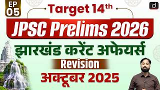 Details Complete JPSC Current Affairs 2025 | Revision series | October | Drishti BPSC & JPSC News