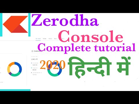 Zerodha console का इस्तेमाल कैसे करें. Zerodha console full tutorial in hindi(full explained).