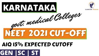 Neet 2021 Cutoff For Govt Medical Colleges In Karnataka Marks Wise neet2021cutoff neetcutoff