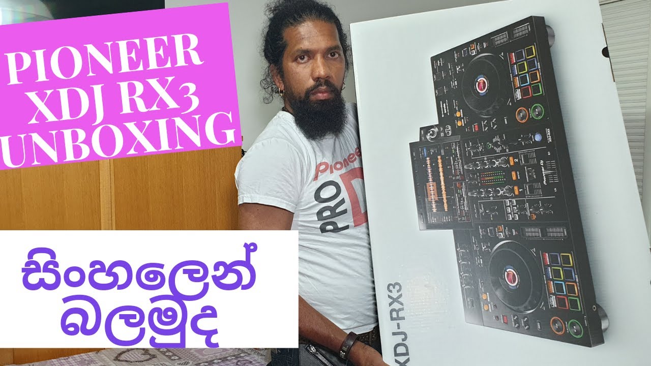 Pioneer XDJ-RX3 Unboxing සිංහලෙන් - YouTube