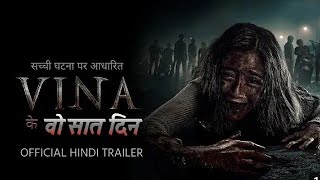 Download lagu Vina Ke Woh Saat Din | Hindi Trailer🕊️❤️🩹