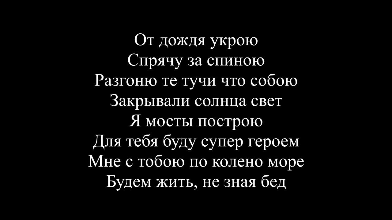 я снова влюбился и снова в тебя. поуши в тебя влюблен. влюбленные пары. красивые парочки. романтическая пара.