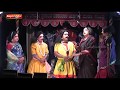 Part 8: 'ಕಂಚಿಲ್ದ ಪರಕೆ ': ಸಸಿಹಿತ್ಲು ಮೇಳದ ಯಕ್ಷಗಾನ (Tulu Yakshagana 'Kanchilda Parake')