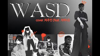 WASD - WASD (Was A Sad Dream) / Cover Mv - 허추인 (feat .차하나)