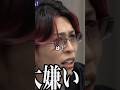 上野社長vs志願者②#shorts#青い令和の虎