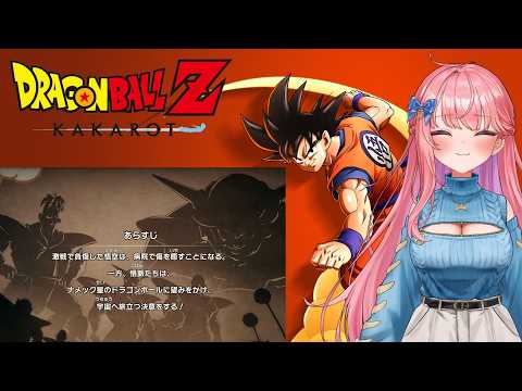 ドラゴンボールZカカロット】ナメック星編開始！ 伝説の超サイヤ人