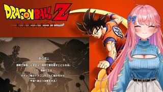 ドラゴンボールZカカロット】ナメック星編開始！ 伝説の超サイヤ人