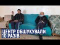 "Силою не тримали. Сам прийшов".  Мешканець центру, керівників якого підозрюють у трудовому рабстві