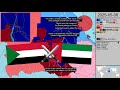 28: The United Arab Emirates joins the war