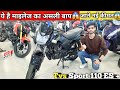 TVS Sport 110 2026 Model On Road Price, Mileage &amp; Full Details ♥️  Hindi #prayagraj #tvssport #tvs 