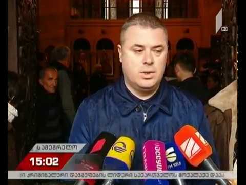 ირაკლი კვარაცხელიას ოჯახს პოლიტიკოსებმა სამძიმარი გამოუცხადეს