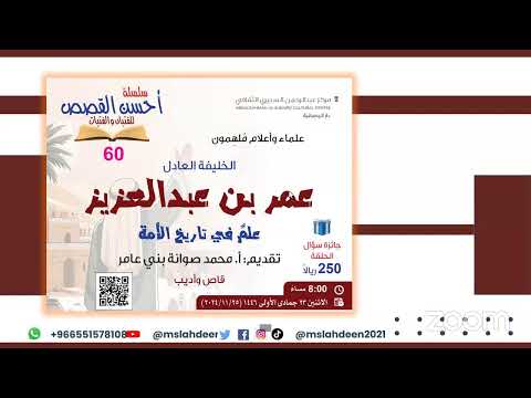 الورشة 4 من سلسلة البلاغة العربية بعنوان المجاز المرسل أ محمد صلاح أبو عمر 