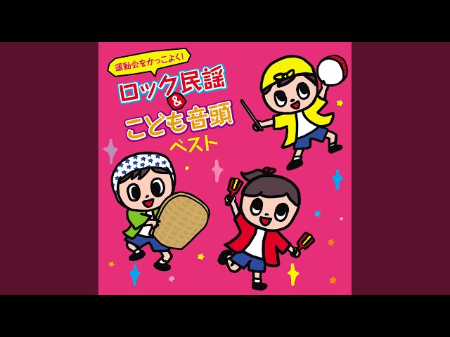 ポニョん 崖の上のポニョ - YouTube
