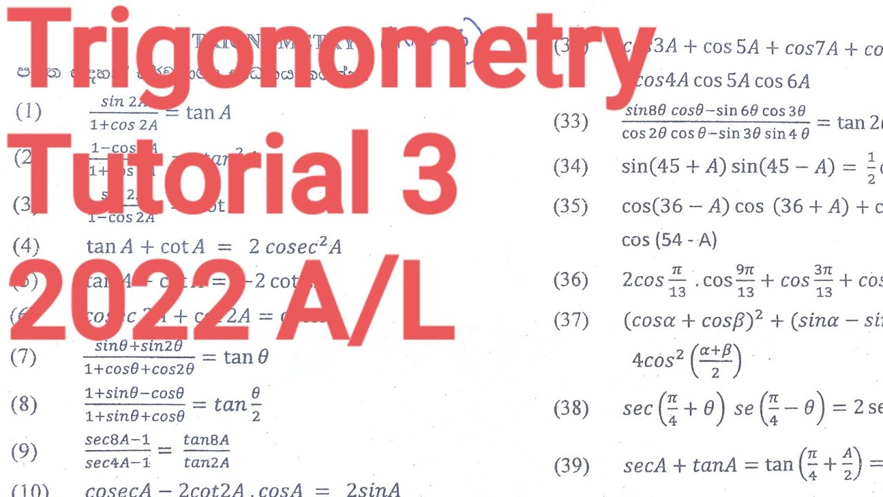 Trigonometry ත්‍රිකෝණමිතිය - Tutorial 3 - 2022 A/L - YouTube