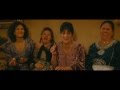Bacon on the Side (Il reste du jambon ?) - Film Trailer with English Subtitles