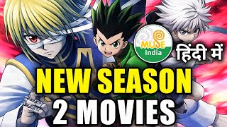 Hunter x Hunter 2 Movies Hindi Dub | Hunter x hunter Season 7 Release Date Updates! | Muse India