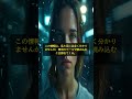 【知らないと損】映像の『編集者・時間・方法』が全部わかる技術。AIフェイクも一発判別できる理由 #shorts