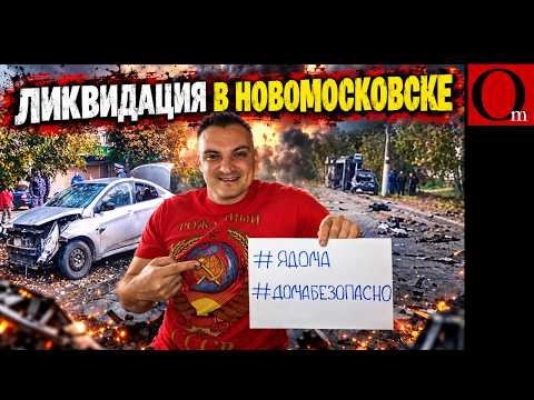 Roman Syromyatnikov, executioner of Ukrainian prisoners of war, liquidated in Novomoskovsk