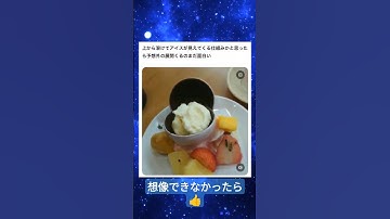 【！？】これどういう原理で開いてるのwww #Shorts #最後まで見てね #おすすめ #tiktok #衝撃