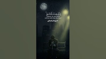 تلاوة هادئة جداً بصوت الشيخ ماهر المعيقلي ارح سمعك حالات لبرنامج التواصل الاجتماعي 🥺🎧♥😴