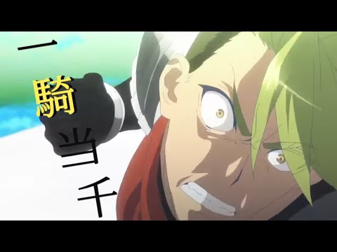 【MAD】一騎当千 [Fate/series]