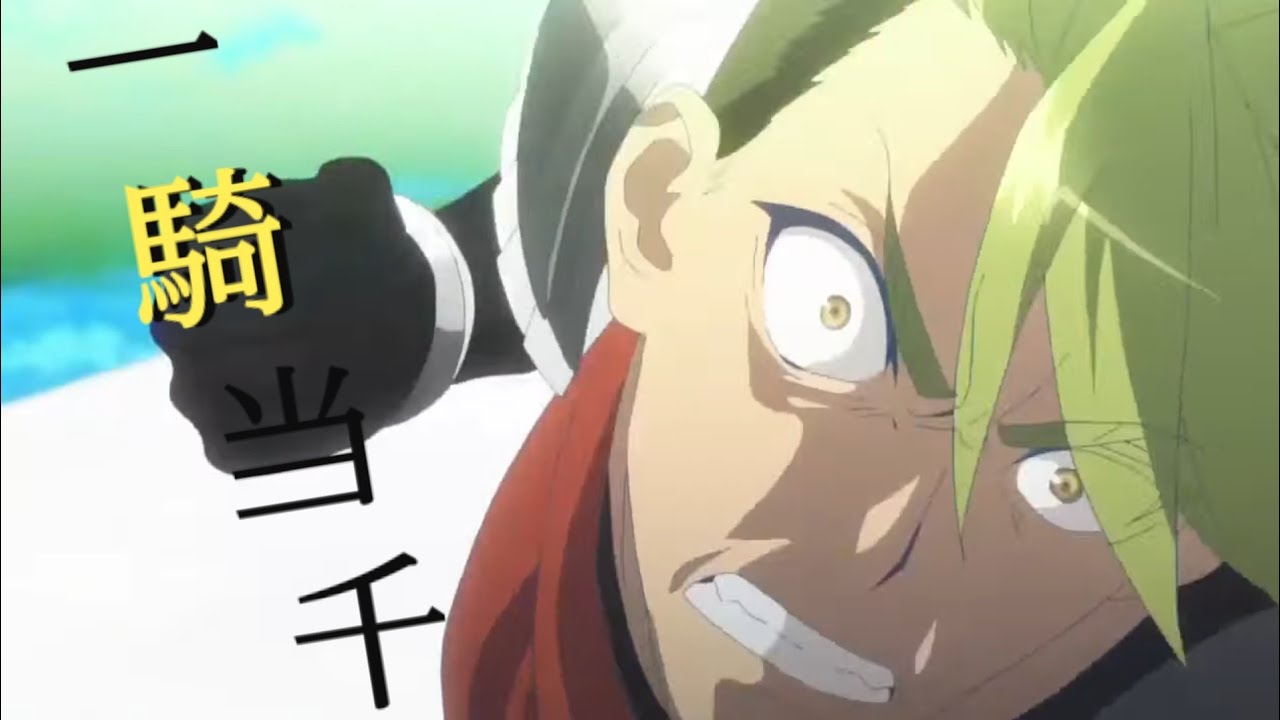 【MAD】一騎当千 [Fate/series]