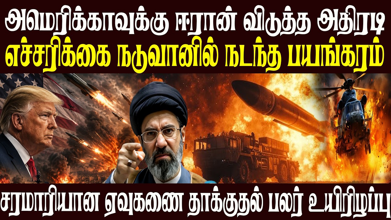 Today World News 25.05.2026 | | இன்றைய முக்கிய செய்திகள் | Akilam media world news update