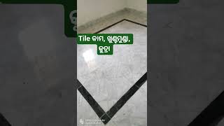 tile#boarder#black#tile#door#mate#design#fiitng#look