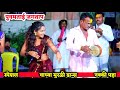            waghya muruli dance