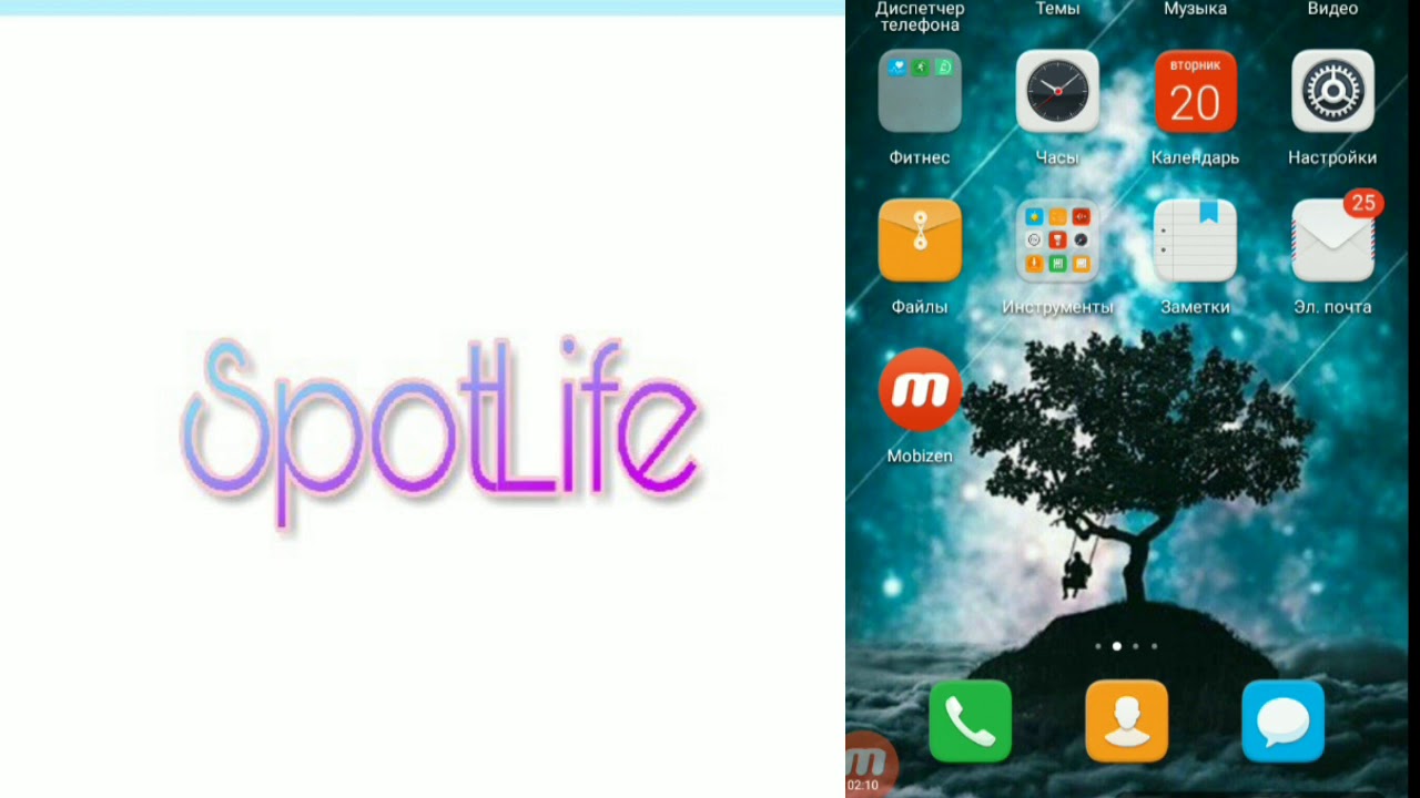 Подключить хонор фитнес