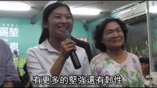 28歲鄭宇恩 新北議會最年輕--蘋果日報 20141130