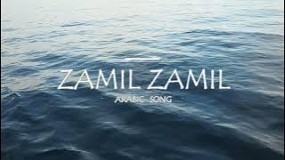 Zamil Zamil | fi-ha | Arabic Nasheed | Vocals Only
