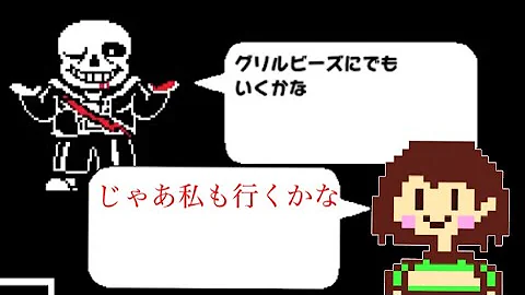 着替える 取り戻す キャリッジ Undertale 本物のナイフ Mischiefjewelry Com