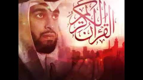 سورة العاديات - القارئ أحمد اللحدان