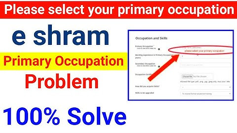 Please select your primary occupation | e shram card primary occupation problem solve