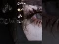 بعد مضاع العمر